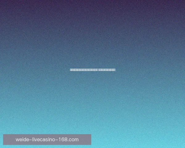 伟德平台是否合法及其信誉分析是真的吗 如何识别可靠的博彩平台