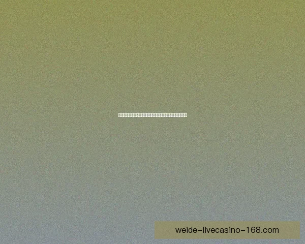 世界杯竞猜投注大赛来袭，参与即有机会赢取丰厚奖励与大奖