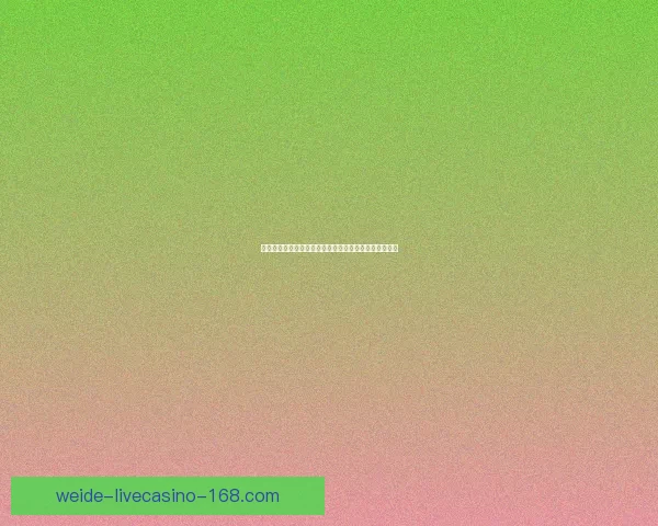 世界杯赛事竞猜攻略预测全面解析助你精准把握比赛走势