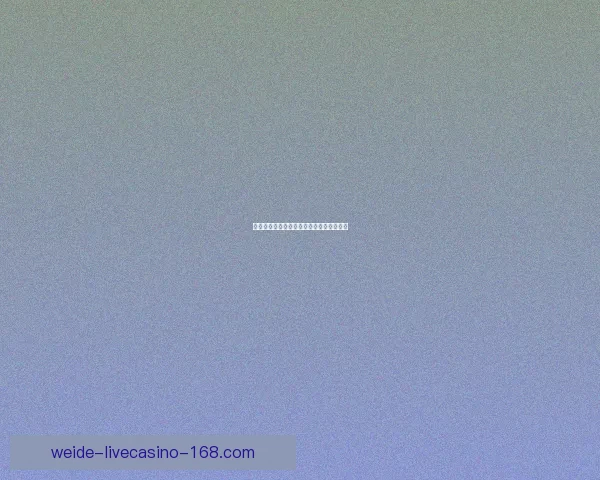 世界杯赛事竞猜攻略与实时投注技巧全解析