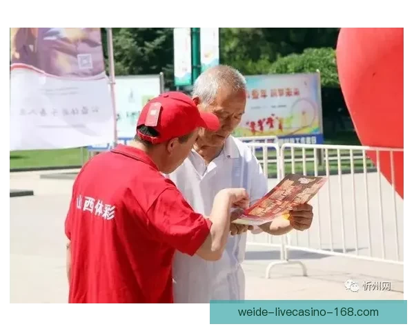 世界杯竞猜投注大赛来袭，参与即有机会赢取丰厚奖励与大奖