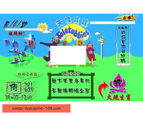 伟德平台是否合法及其信誉分析是真的吗 如何识别可靠的博彩平台