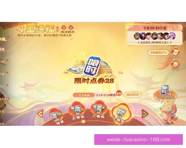 全新体育竞猜玩法揭秘 乐享竞猜体验助你赢取丰厚奖品