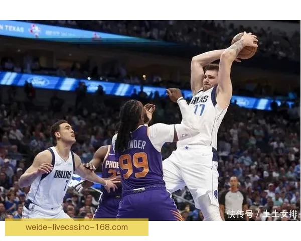 雷迪克：东契奇已多次展现MVP级表现 应该获得本赛季MVP荣誉