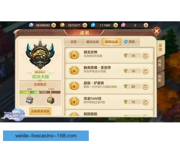 世界杯竞猜游戏大厅全新上线尽享赛事激情畅玩与丰厚奖励等你来挑战