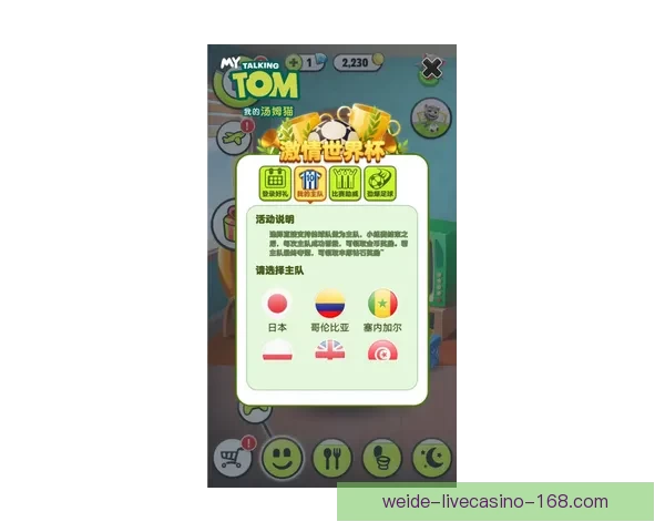 世界杯竞猜签到享丰厚奖励,精彩活动等你来参与,赢取独家福利和大奖 世界杯竞猜签到享丰厚奖励,精彩活动等你来参与,赢取独家福利和大奖